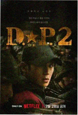 昆曲影像金梅瓶舞台照